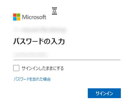 Microsoftのログイン画面
