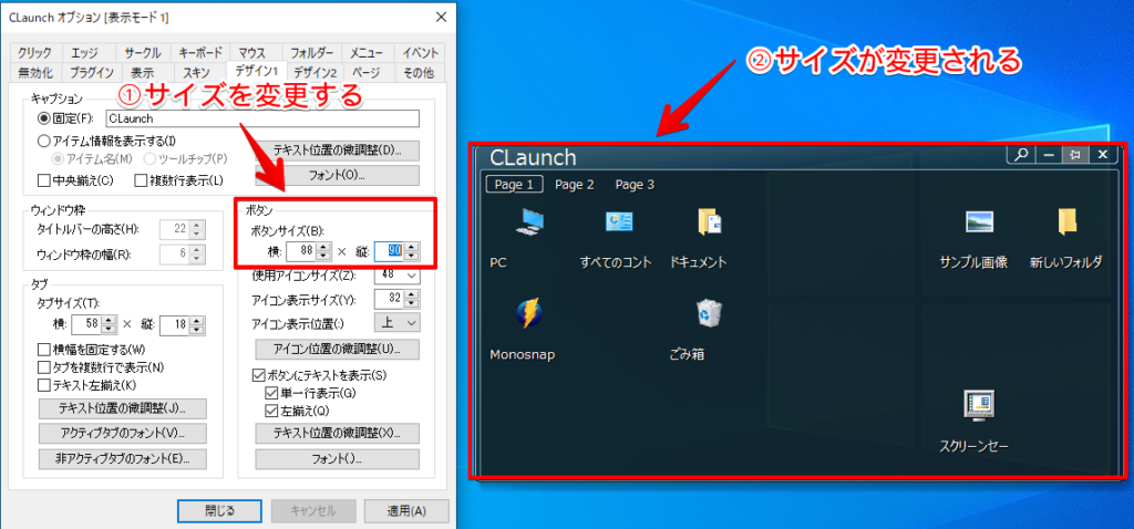 デザイン1 - ボタン