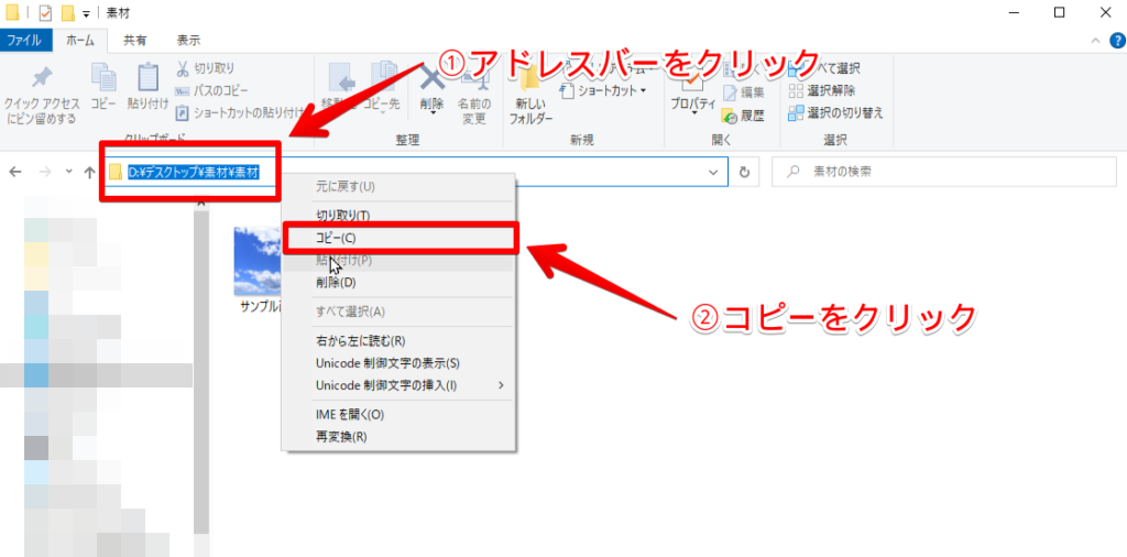 アドレスをコピー