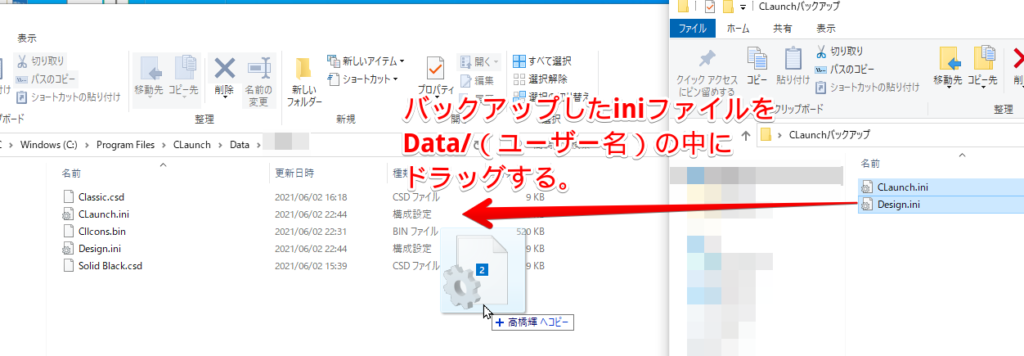 復元方法 復元方法