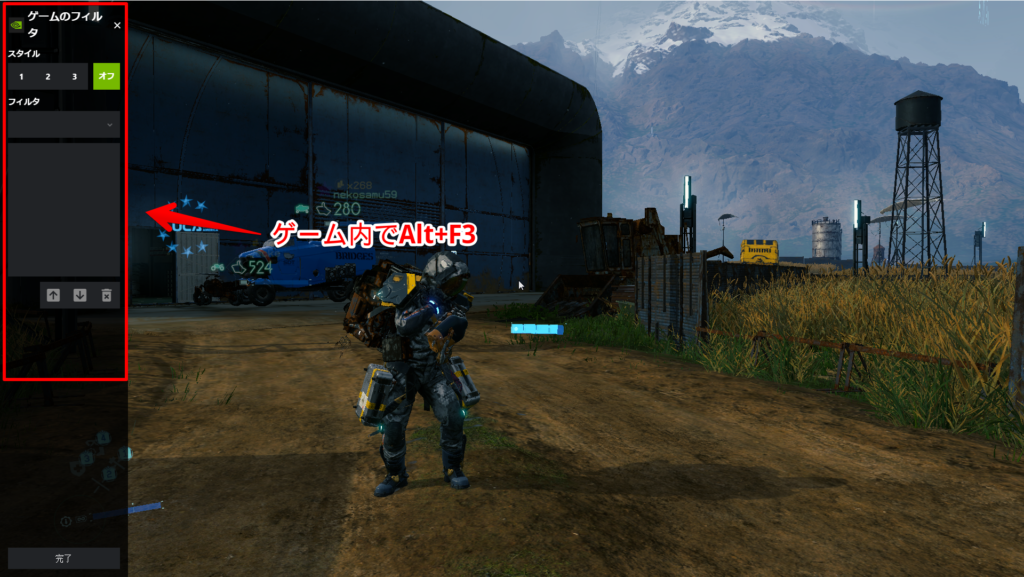 ゲームプレイ中(DEATH STRANDING)にAlt+F3を押す