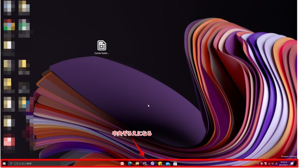 CenterTaskbar を使用した画面