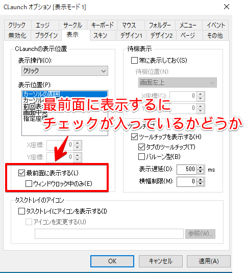 表示