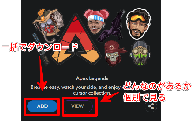 Custom Cursor ブラウザ上でマウスカーソルを好きな画像に変えてみよう ナポリタン寿司のpc日記