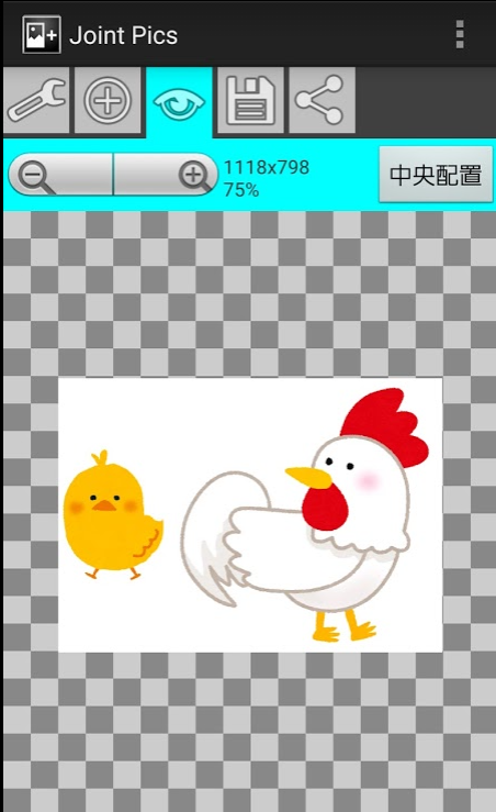 結合画像のプレビュー