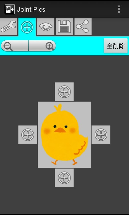 ひよこのイラスト