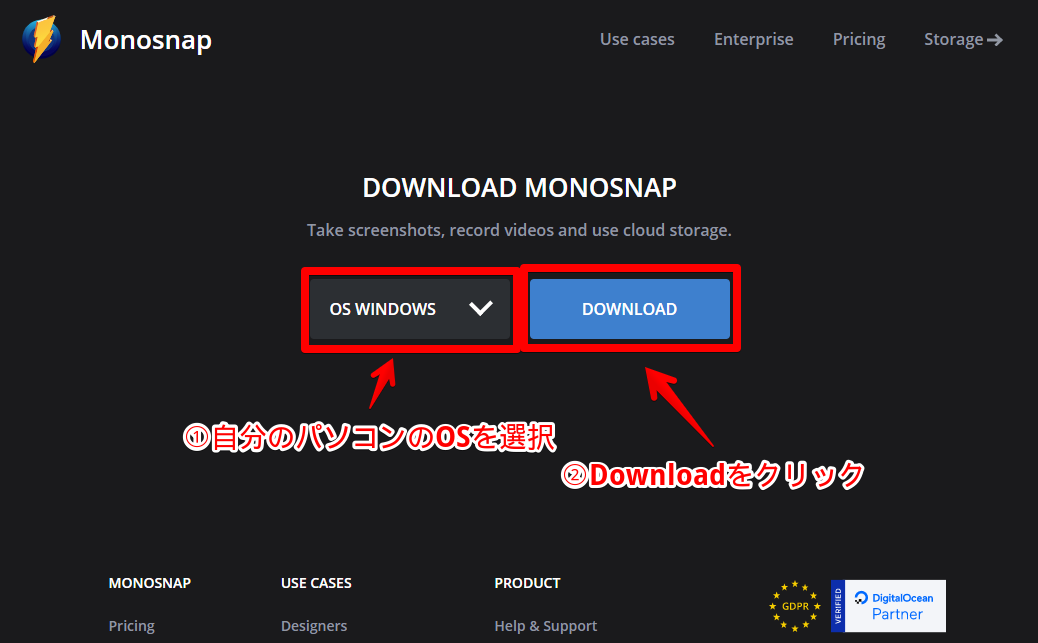 OSを選んで「Download」をクリック