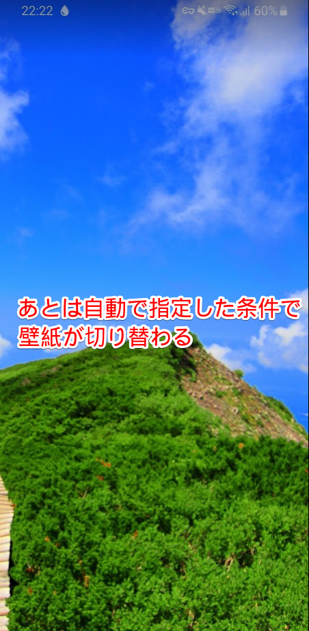 鳥取県大山の写真