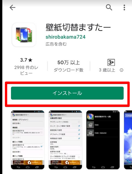 Google Play