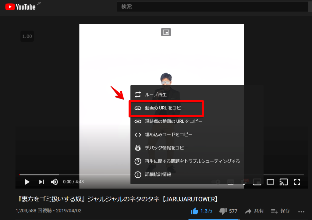 YouTube - 裏方をゴミ扱いする奴