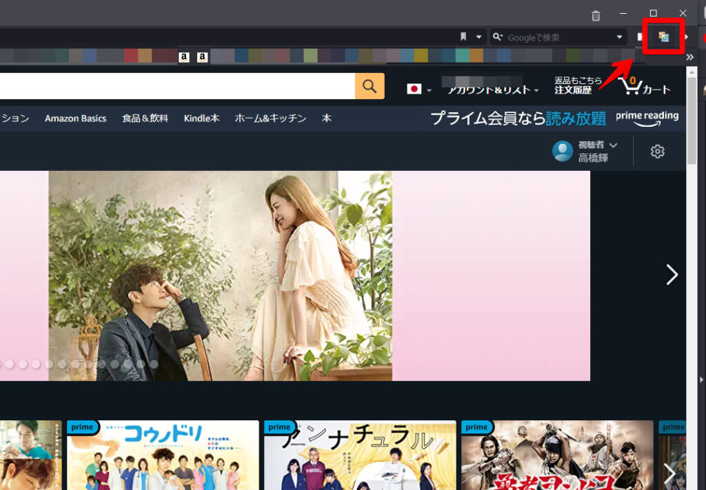 ブックマークアイコンを変更したいサイトを開いて、拡張機能ボタンをクリックする