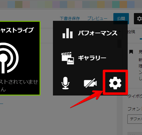 「GeForce Experience」のオーバーレイショートカットキー(Alt+Z)を無効化する手順画像1
