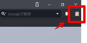 右上にCopyTabTitleUrlの拡張機能アイコンが表示されればOK