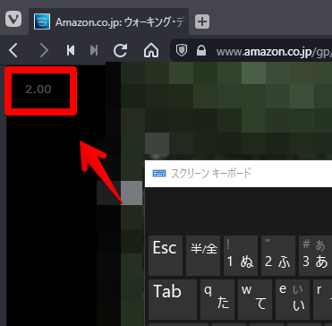 キーボードショートカットキーを利用して再生速度の変更