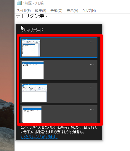 画像もコピーできる 画像もコピーできる