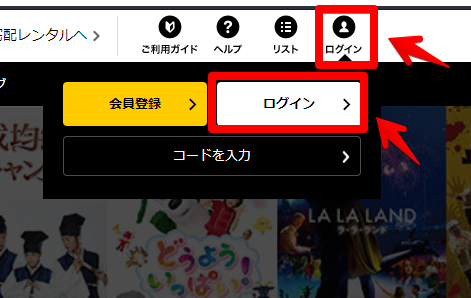 ツタヤTV