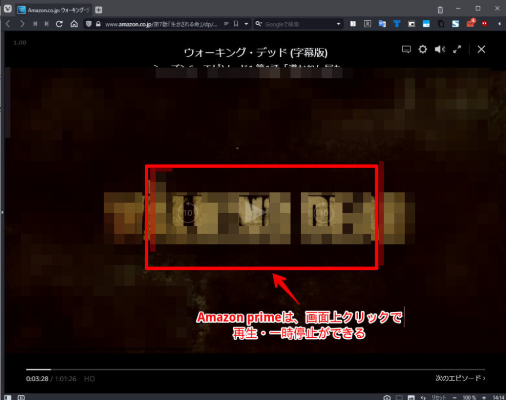 「ウォーキング・デッド」を「U-NEXT」で再生している画像2