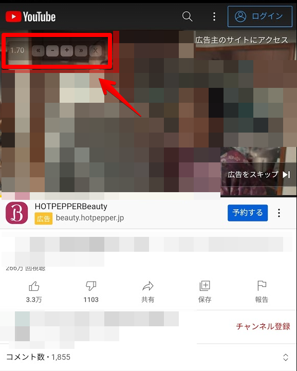 Yandexでもうまく表示されない