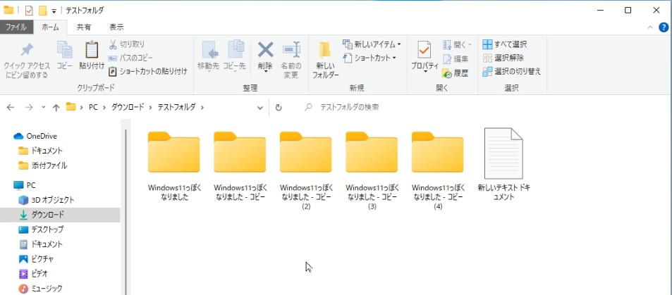 Windows11風のフォルダーアイコン