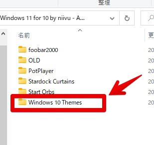 Windows10 Themesをクリック