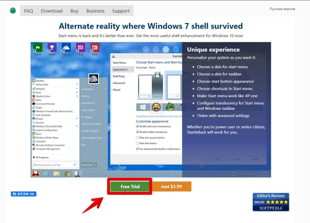 StartIsBack++の公式サイト　Alternate reality where Windows 7 shell survived