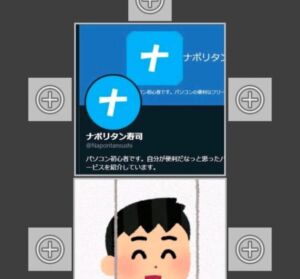 【Joint pics】簡単に画像結合してくれるAndroidアプリの使い方