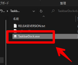 TaskbarDockv0.1.65のフォルダ