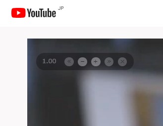 Video Speed Controllerのスクリーンショット