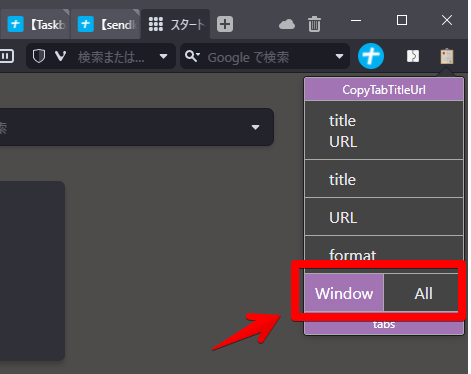 CopyTabTitleUrl Windowをクリック