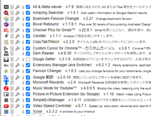 【Extensions Manager】Chrome拡張機能をオンオフするChrome拡張機能の使い方