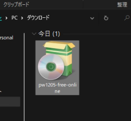 エクスプローラー 「pw1206-free-online」セットアップファイル