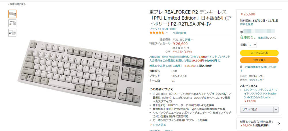 REALFORCE R2 キーボード REALFORCE R2 キーボード