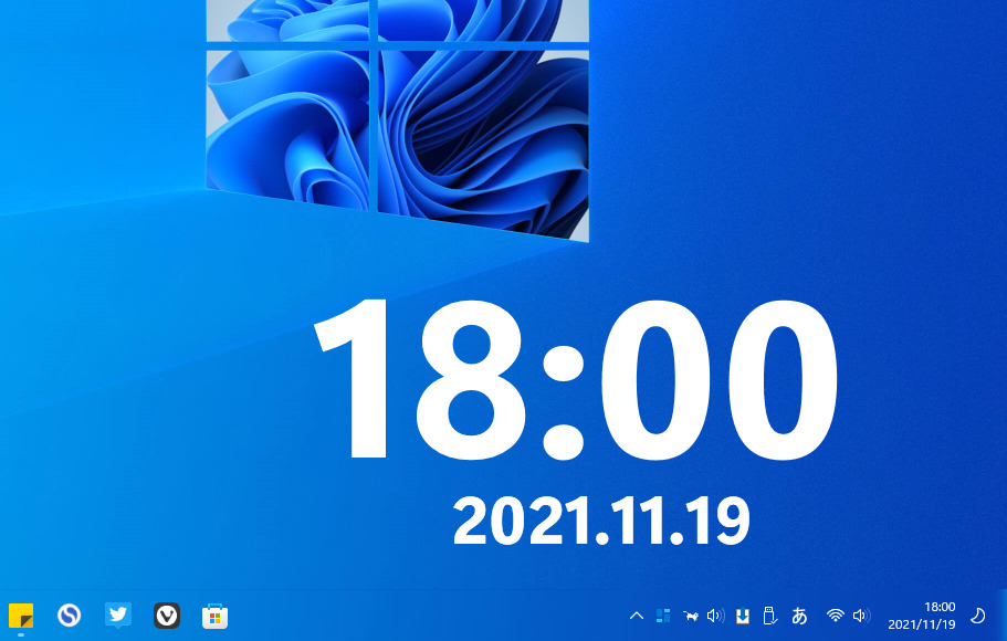Windows11 時計をいろんなところに表示させてみよう ナポリタン寿司のpc日記