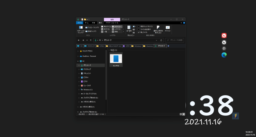 「Explorer Patcher for Windows 11」のインストール手順画像3