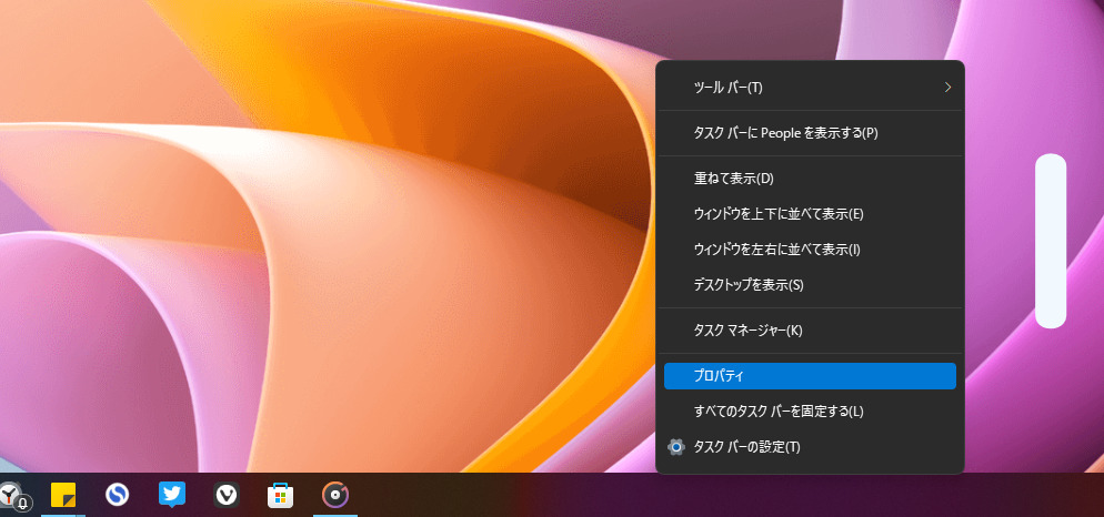 「Explorer Patcher for Windows 11」の設定をタスクバーの右クリックから起動する手順画像