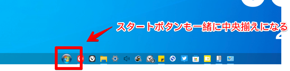 Together with start button　スタートボタンも一緒に中央揃えにする