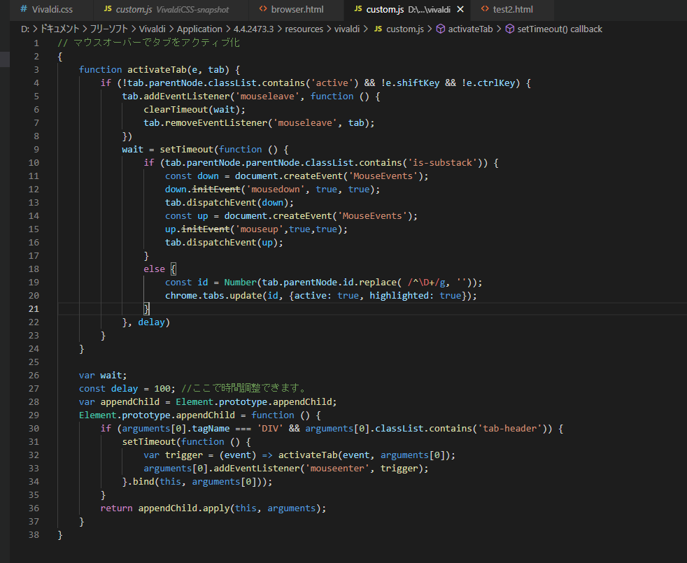 マウスオーバーでタブをアクティブにするJavaScriptコードを「custom.js」に書き込んだ画面
