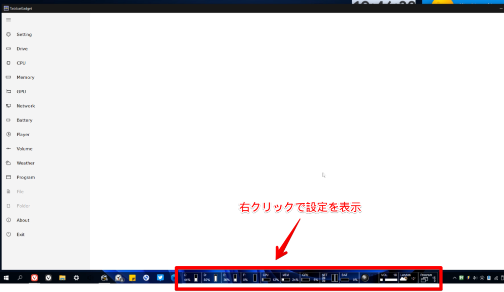 「TaskbarGadgetLT」で配置したタスクバーのウィジェットをクリックして設定を開く手順画像
