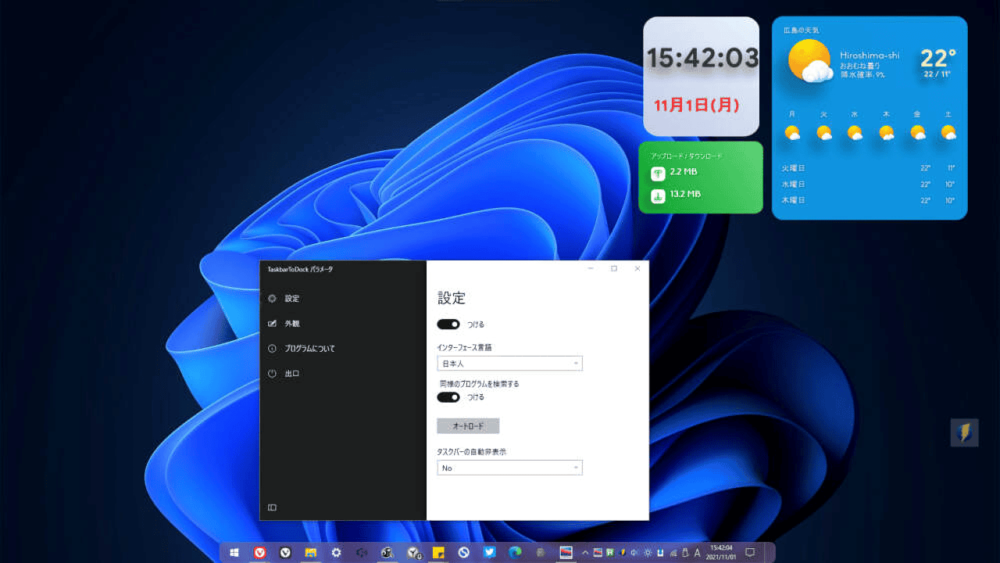 Windows10に「TaskbarToDock」を導入した画像