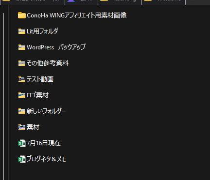 サムネイルサイズ 一覧