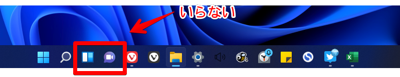 Windows11のタスクバー画像1