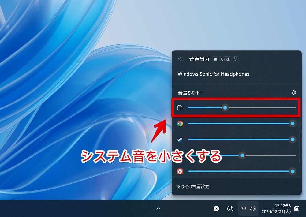 いらないアプリを右クリックでアンインストール