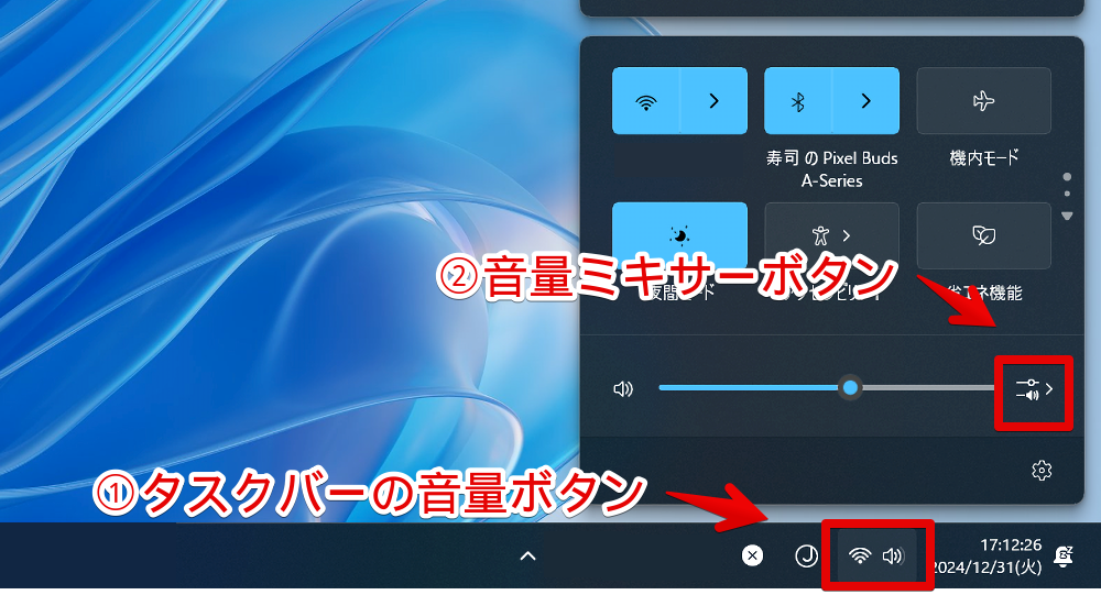 個人用設定>スタート スタートに表示する項目のオンオフ