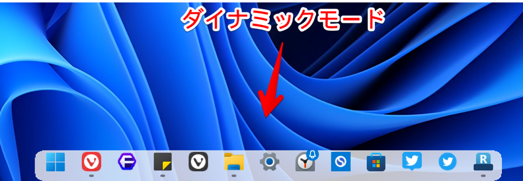 「RoundedTB」のダイナミックモードを有効化したタスクバーのスクリーンショット
