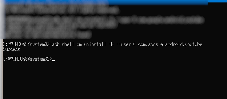 Adb Androidの標準アプリを強制削除する方法 ナポリタン寿司のpc日記