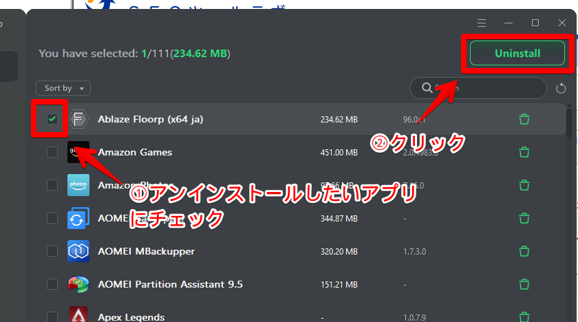 削除したいアプリにチェックを入れてUninstall