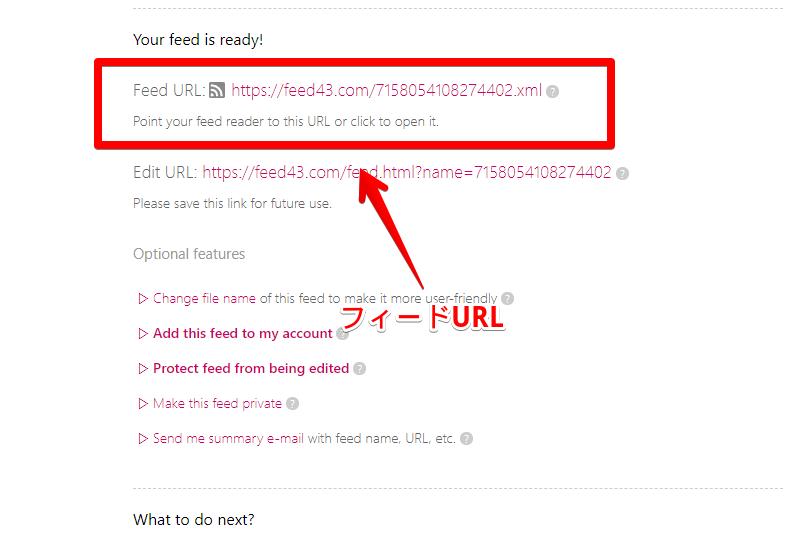 Your feed is ready!　Feed URL
