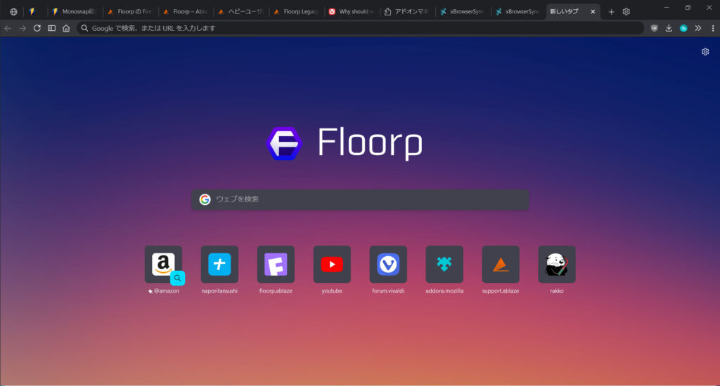 Floorp8.0の時のスタートページのデザイン