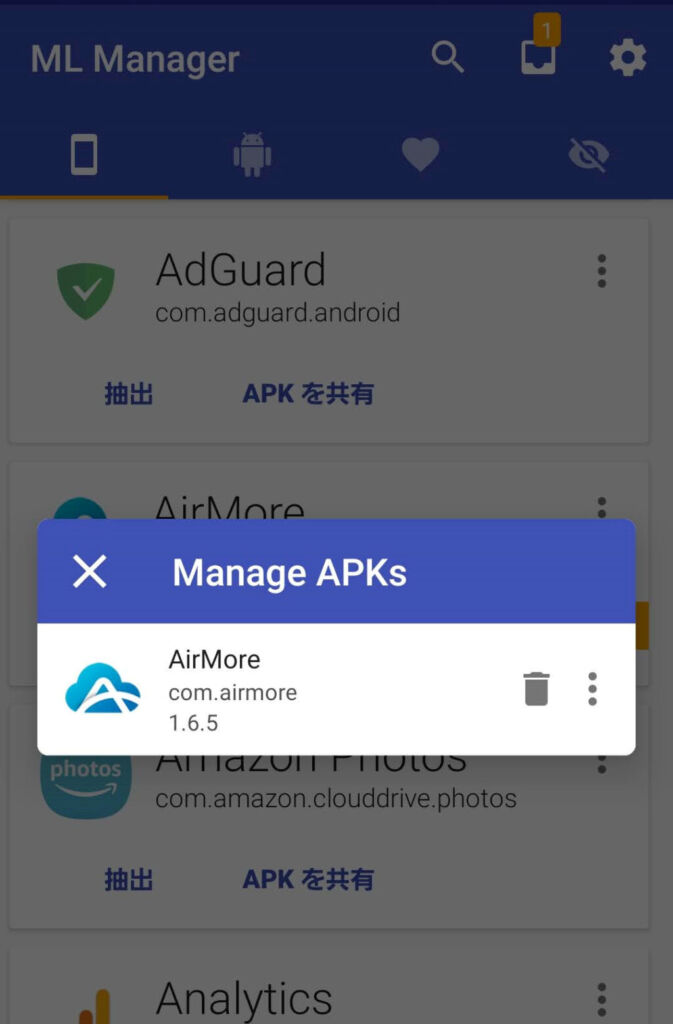 Manage APKs