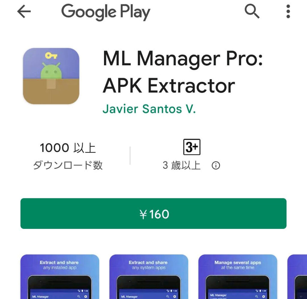 ML Manager Pro: APK Extractor